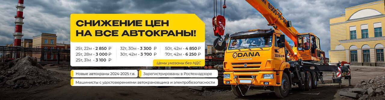 Заголовок
