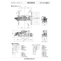 Аренда автокрана короткобазного KATO KR22H-II – кран 22 т, стрела 28 м